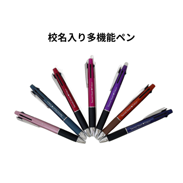ペン | 聖心女子大学同窓会 宮代会 宮代ショップ
